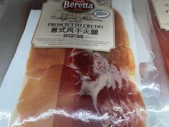 -婕妮璐超市 Jenny Lou’s Shop(三里屯店)