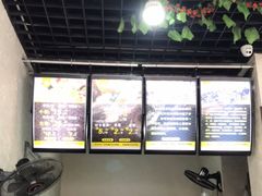 -攀枝花·任德琼·盐边羊肉米线