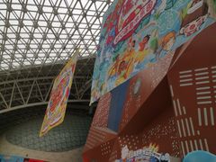 -天山海世界·米立方