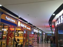 -好世界商业广场(北京国际中心店)