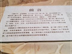 -白鹤梁水下博物馆