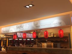 -鲜芋仙(群光广场店)