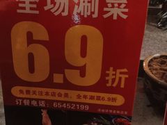 -小四川老火锅(欧风店)