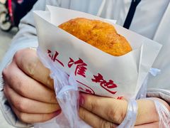 -认准地传统烫面炸糕