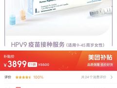 -百汇医疗健康管理与出国体检中心
