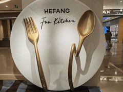 -HEFANG Jewelry何方珠宝(三里屯太古里店)