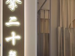 -蓉城阳光推拿馆(羊子山路店)