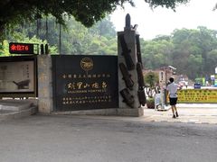 -胡里山炮台