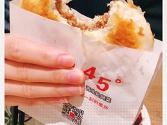 -西北45°(世茂广场店)