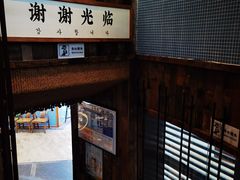 -海之屋韩式烤肉(海棠68环球美食街店)