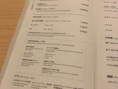 菜单-焼肉 番手十番(銀座三越店)