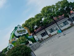 -苏州太湖西山岛开心农场