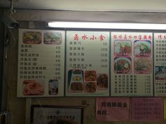 菜单-老西关濑粉(文明路店)