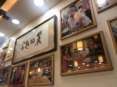 -丽的面家(多宝路店)