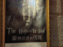 -逃脱反斗城沉浸剧情密室(北京路店)