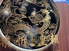 -乐忻皇朝(上海中心大厦店)