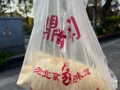 -鼎香润(德胜门内店)