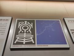 -中国铁道博物馆(正阳门馆)