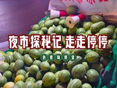 -鼓楼夜市