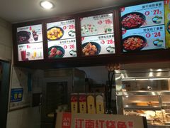 -老娘舅(杭州地铁凤起路站店)
