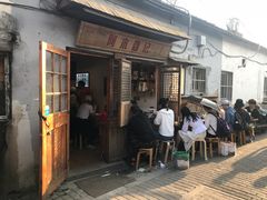 门面-阿木舂记·特色小吃(平江路店)