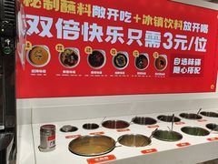 -喜虾客·大虾火锅(郑州无限城店)