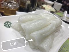 肠粉-添好运点心专门店(中环IFC店)