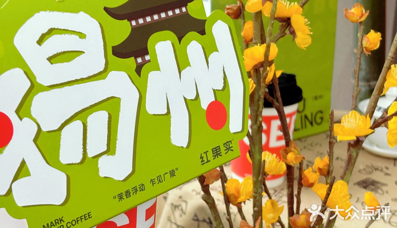 来扬州一定要喝的本地咖啡