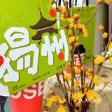 来扬州一定要喝的本地咖啡