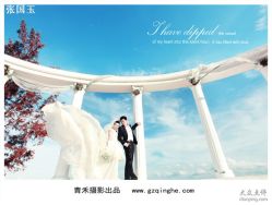 -青禾婚纱摄影工作室(龙珠路店)