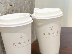 -风吟仟茶(河街店)