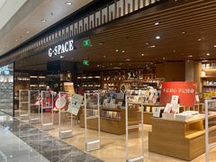 -G·SPACE(金鹰世界店)