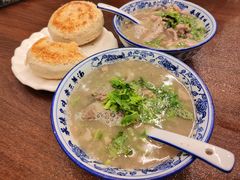 -老三羊汤【北兴隆街店】