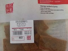 -钜记手信(新马路旗舰店)