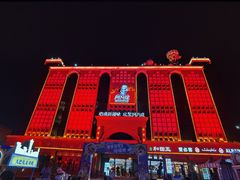 -新疆国际大巴扎