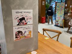 -小豆海棠(人民南路店)
