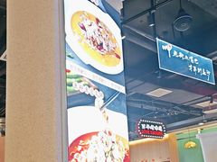 -老街鱼嘴巴(坡子街老店)