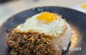 Thai Pork Fried Rice