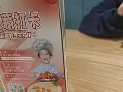 -小瑞厨房·贵州菜·番茄鸡(恒峰步行街店)