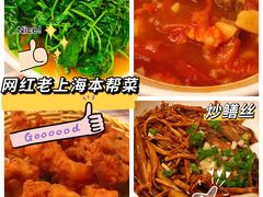 -玲珑餐厅(陕西南路店)