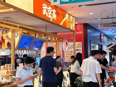 -北京华联合肥长江西路购物中心