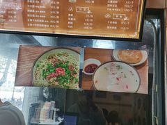 -谭师爷龙抄手(白下路店)