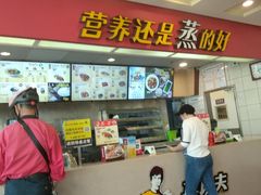 门面-真功夫(香缤广场店)