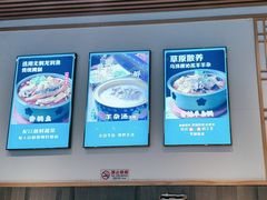 -马辈儿·羊汤馆(方庄店)