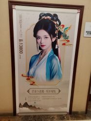 -太原丽都医疗美容医院