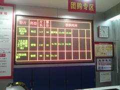 -新世纪电影城(阳光100店)