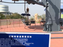 -富斯特索道