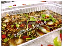 生醉辽参-大长腿