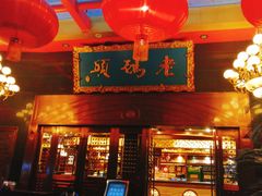 门面-老码头火锅(玉林店)
