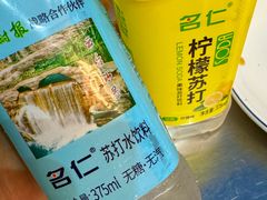 -清真·馬坡二旦烧烤(人生一串拍摄店)